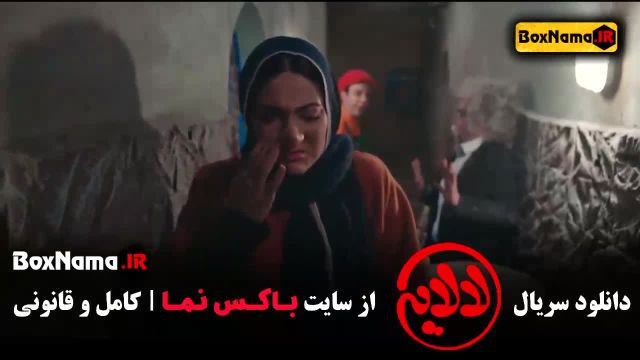 دانلود لالای عمو پورنگ قسمت اول تا 16