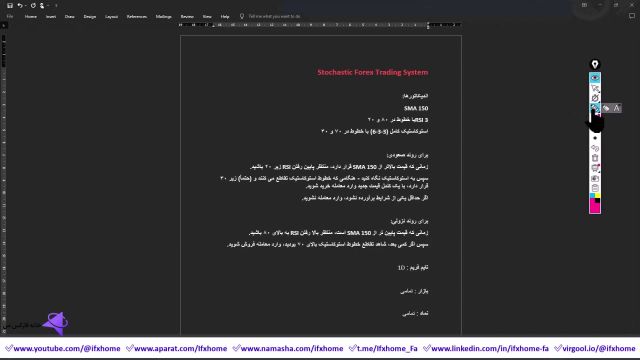 ‫آموزش استراتژی ترید روزانه طلا  سیستم پولساز Daily با اندیکاتور استوکاستیک  - ویدیو 324