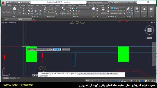 آموزش جامع متره و برآورد ساختمان بتنی قسمت چهارم - آجر کاری و شفته ریزی