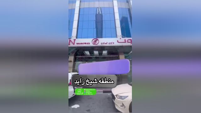 هتل کارتون داون  تاون