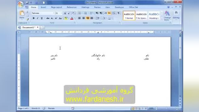 آموزش ساده و کاربردی ورد (تنظیمات پرش در MS Word)