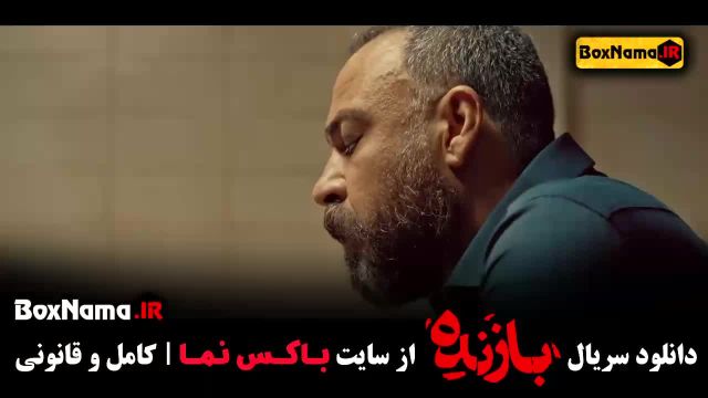 فیلم بازنده قسمت 7