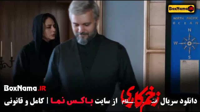 فیلم زخم کاری فصل 3 قسمت 3