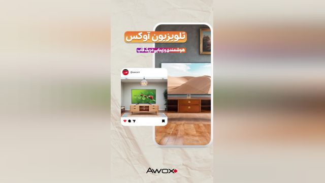 تلویزیون‌های آوکس: سینمای خانگی شما با کیفیت 4K