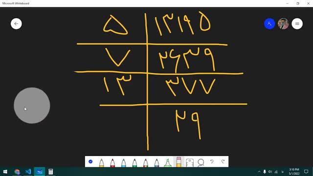 کد شکافی اپیزود 5 : حل سوالات 1 تا 3 پروژه اویلر