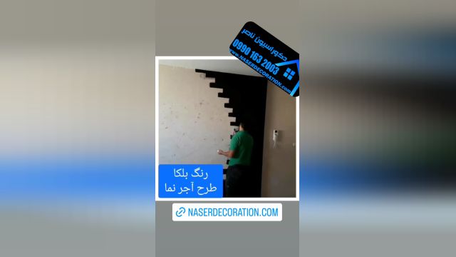 بلکا آجری در شاهین شهر 09901632003