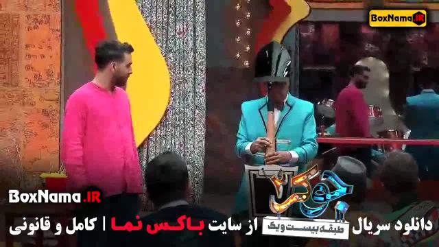 جوکر 2 فصل 1 قسمت 1 تا 5