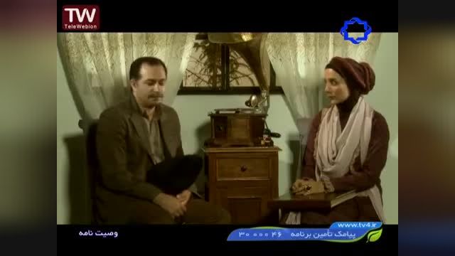 تئاتر وصیت نامه - نایژل نیل - سهیلا گلستانی
