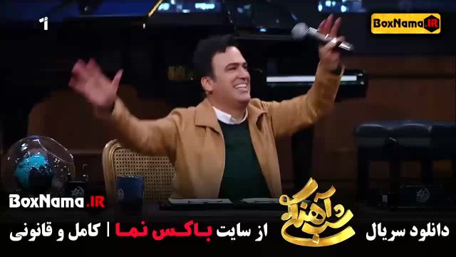 شب آهنگی فصل 3 - بهترین قسمت عمو پورنگ و نیکخواه