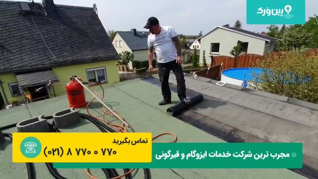 چگونگی انجام قیرگونی و ایزوگام و آسفالت پشت بام