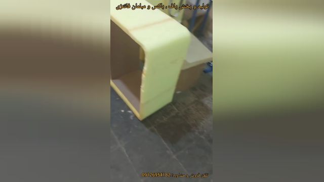 پاف و صندلی تدی با چندین سال سابقه در تولید