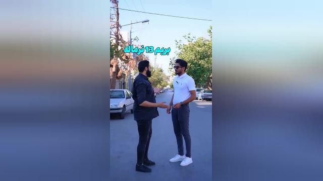خرید قسطی