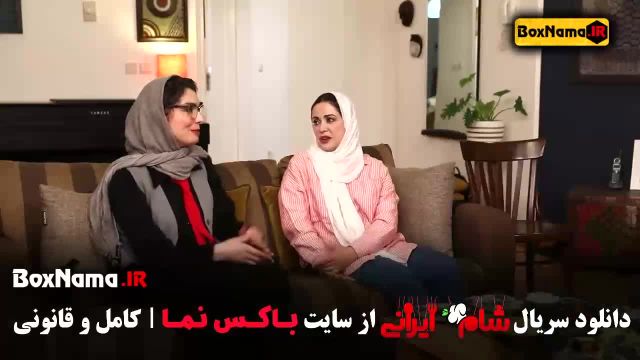 دانلود قسمت 4 شام ایرانی با کیفیت 480 - حدیث میرامینی