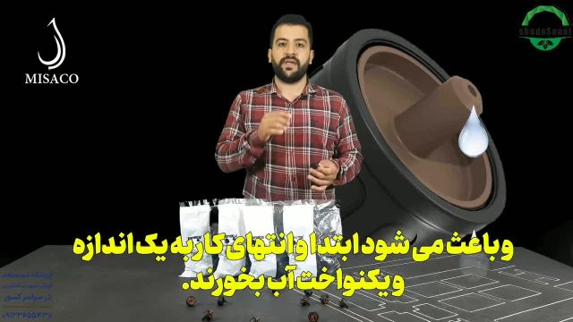 معرفی قطره چکان یورودریپ - شید صنعت