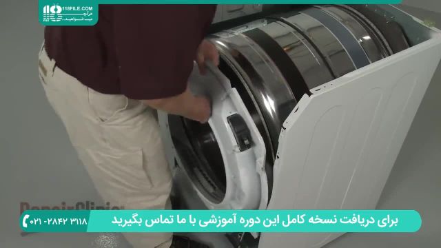 طریقه باز کردن و تعویض نوار لاستیکی دور درب ماشین لباسشویی