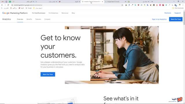 آموزش رایگان گوگل آنالیتیکس - آشنایی با ابزار و محیط google analytics (قسمت 1)