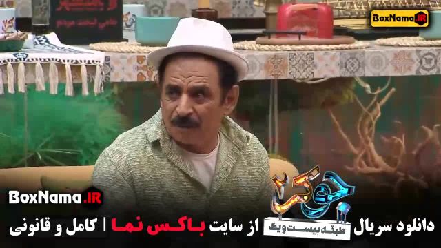 دانلود قسمت 3 فصل 3 جوکر 2 علی صادقی