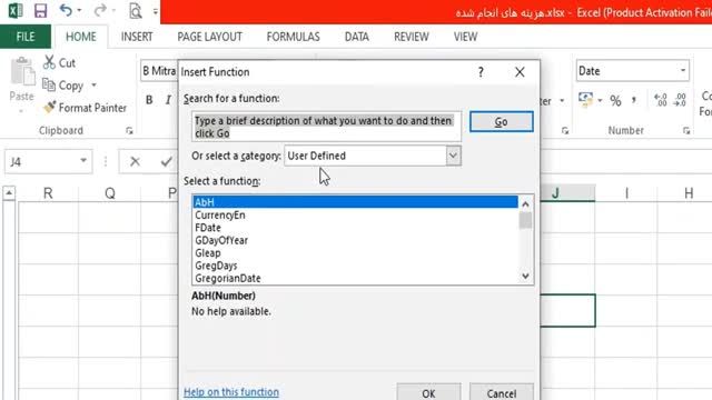 آموزش اکسل حسابداری - نحوه اضافه کردن توابع فارسی در اکسل - جلسه 28