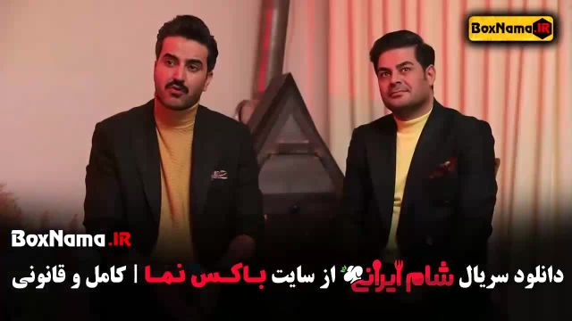 شام ایرانی قسمت دوم 2 (صحرا اسدالهی)