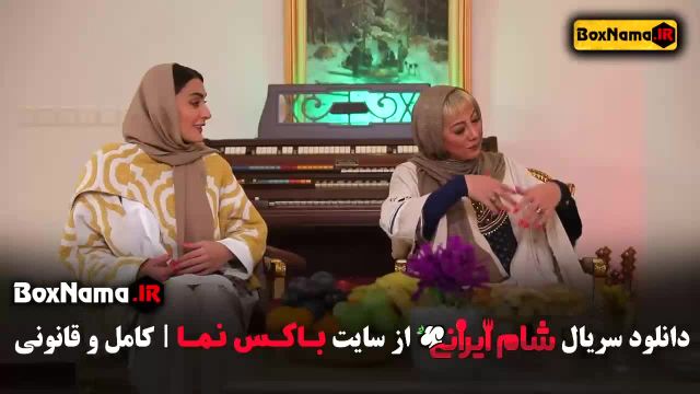شام ایرانی فصل 3 قسمت 1 متین ستوده