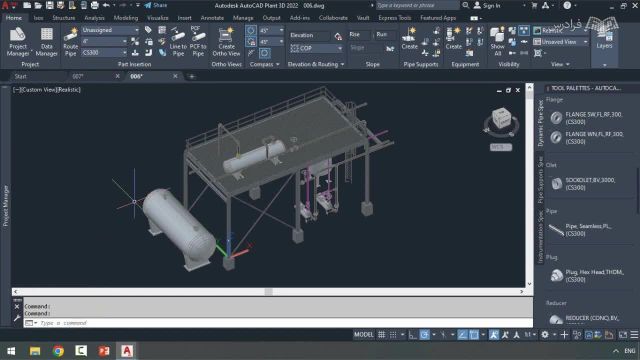 آموزش طراحی سه‌ بعدی پروژه‌ های صنعتی در AutoCAD Plant 3D