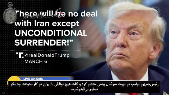 نه صریح به رضا پهلوی! مواضع تازه ترامپ و جی دی ونس