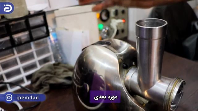 علت اصلی نچرخیدن چرخ گوشت