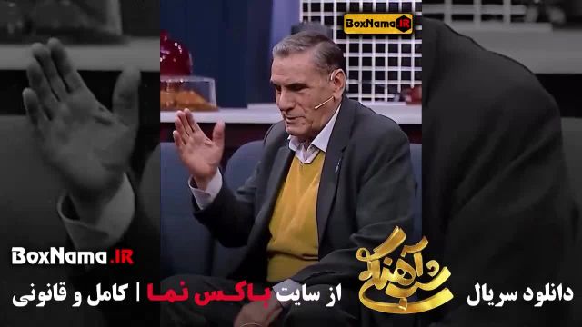 شب آهنگی فصل 3 قسمت 15 مهمان رضا ناجی بازیگر سینما و تلویزیون