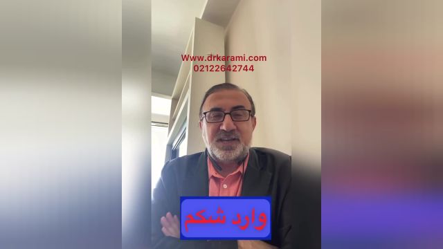 درمان سنگ های حالب با لاپاراسکوپی