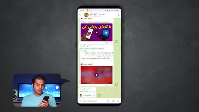 نحوه فعال سازی کامنت در کانال تلگرام