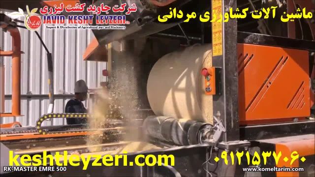 نمایندگی فروش دستگاه بسته بندی علوفه - 09121537060 مردانی