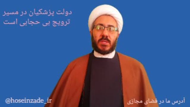 آذربایجان غربی محمد حسین زاده  فعال سیاسی ارومیه