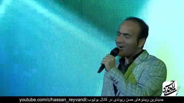 کلیپ خنده حسن ریوندی - ادای رقص دخترها در مهمانی