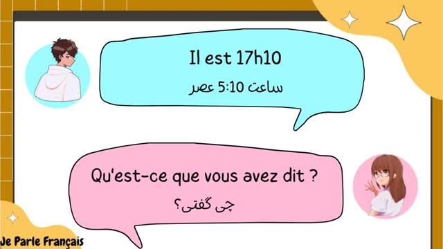 آموزش زبان فرانسه از صفر - مکالمه کوتاه و کاربردی برای سطح مبتدی - درس 136