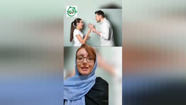 علت دعوای زیاد  زن و شوهر