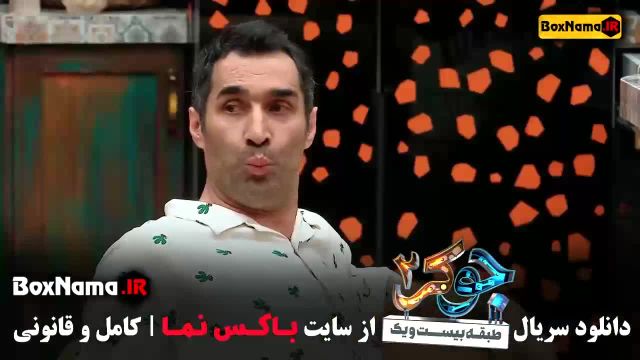 دانلود جوکر 2 (Joker2 Reality) با حضور بانوان فصل دوم