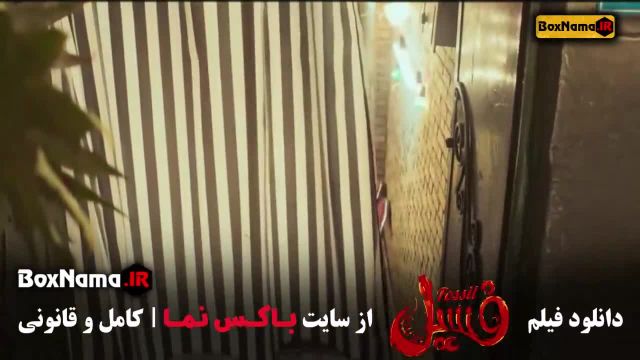 فسیل فیلم طنز ایرانی جدید 1403 فایل با کیفیت بالا اصلی