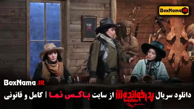 دانلود پدرخوانده قسمت اخر 17 و 18 (پایان فصل سوم)