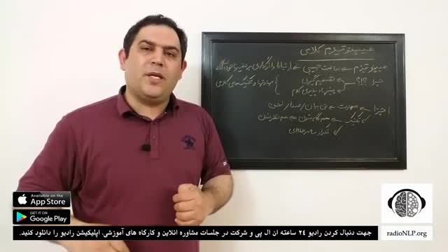 هیپنوتیزم کلامی چیست | آموزش حرفه ای هیپنوتیزم کلامی