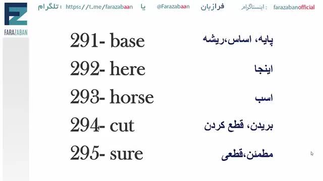 500 لغت پرکاربرد انگلیسی (مقدماتی)