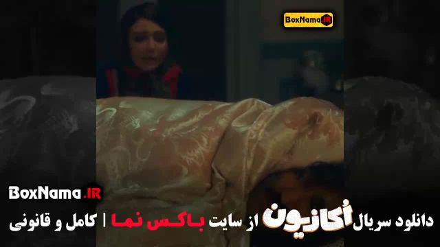 دانلود سریال کمدی اکازیون قسمت اول تا 8 (پایان) هادی کاظمی