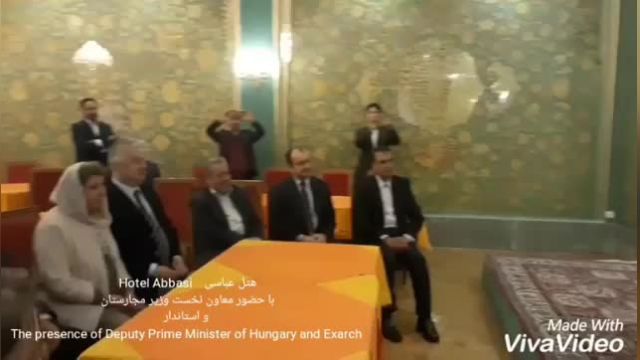اجرای موسیقی زنده با حضور معاون نخست وزیر مجارستان و شهردار و استاندار اصفهان در هتل عباسی