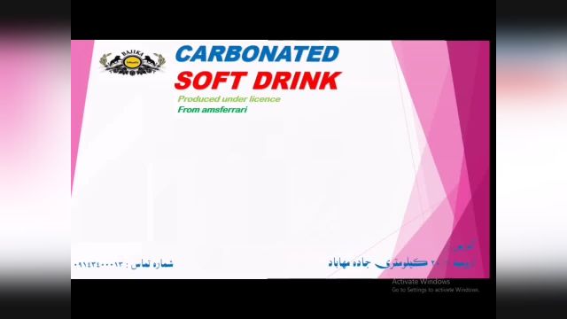 نوشابه گازدار