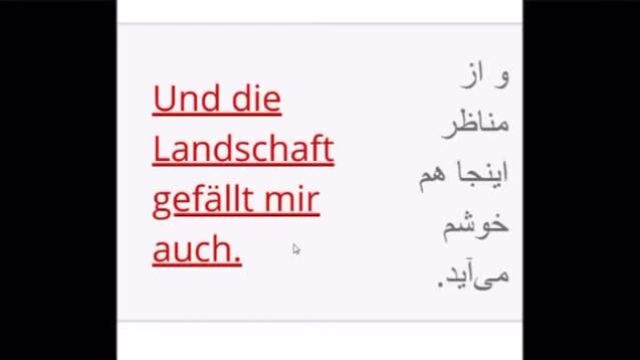 مکالمه آسان زبان آلمانی به فارسی (جلسه 21) : گفتگوی کوتاه 2