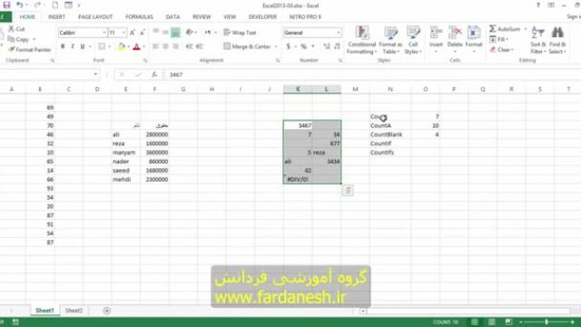 دوره جامع آموزش اکسل 2013 قسمت سوم (بررسی کامل تابع CountIf)