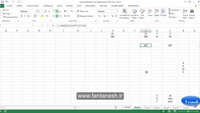 آموزش طراحی داشبورد مدیریتی در اکسل - آشنایی با توابع برداری excel (قسمت 1)