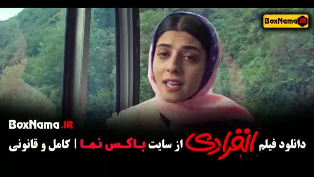 فیلم انفرادی -- فیلم های رضا عطاران طنز و کمدی
