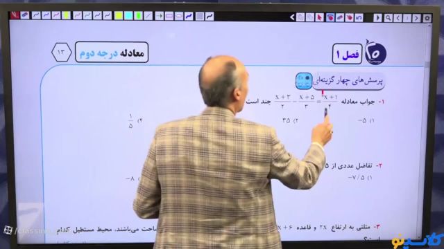آموزش ریاضی انسانی خسرو محمدزاده در کلاسینو