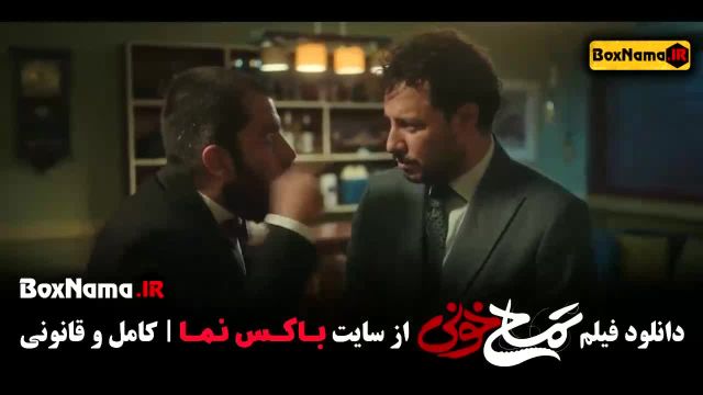 تمساح خونی کمدی جدید 1403 - دانلود عباس جمشیدیفر جواد عزتی