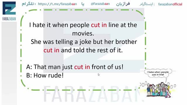 عبارت های کاربردی انگلیسی به صورت متن و داستان انگلیسی - درس بیستم
